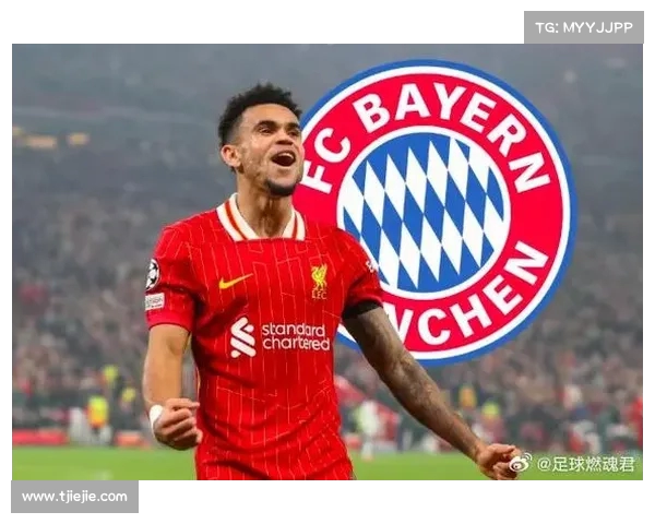 法尔克:迪亚斯愿加盟拜仁 将成边锋引援头号目标 法尔克:迪亚斯愿加盟拜仁 将成边锋引援头号目标