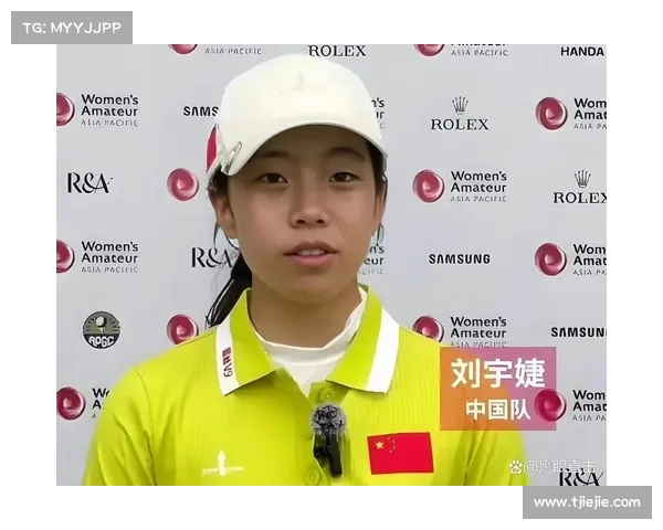 刘国梁女儿赢赢15岁勇夺高尔夫职业赛首冠 曾3岁练球8岁获世界冠军 刘国梁女儿赢赢15岁勇夺高尔夫职业赛首冠 曾3岁练球8岁获世界冠军
