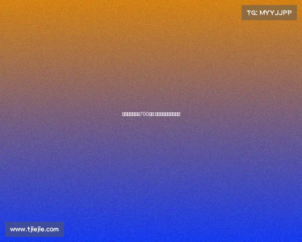 帕利尼亚租借费700万欧 热刺全额承担球员薪水 帕利尼亚租借费700万欧 热刺全额承担球员薪水