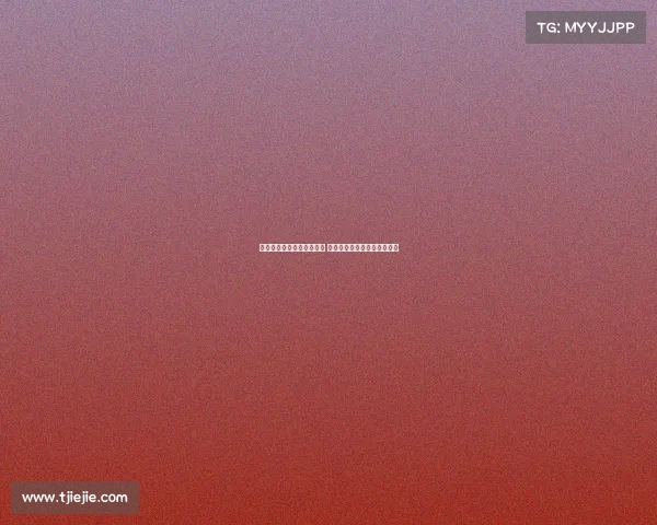 切尔西对阵米兰帕尔默领衔 托莫里洛夫图斯奇克迎战旧主